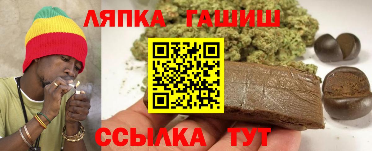 Печора  ГАШИШ гашик  Вход с VPN  Гашиш  ГАШ hashish 