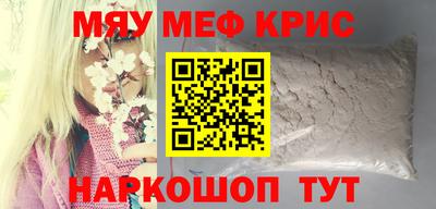 кокаин Будённовск