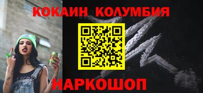 марки lsd Бузулук