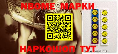 марки lsd Бузулук