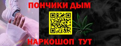 кокаин Будённовск