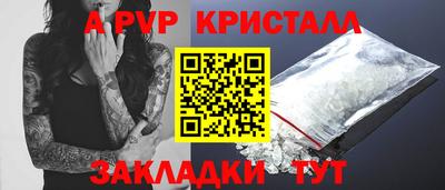 сатива Бугуруслан