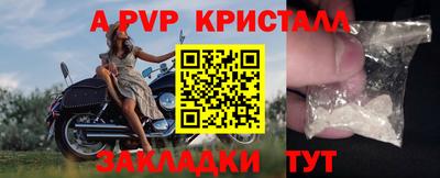 прущий лед Среднеуральск