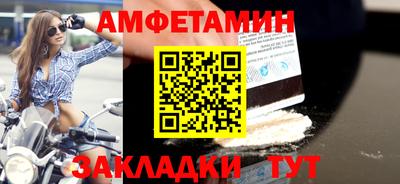 сатива Бугуруслан