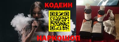 кокаин Будённовск