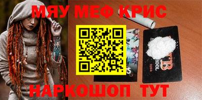 кокаин Будённовск