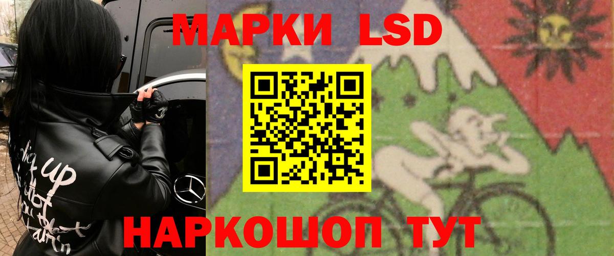 Лсд 25 экстази кислота  Лсд 25 экстази кислота  Печора  Вход с VPN 