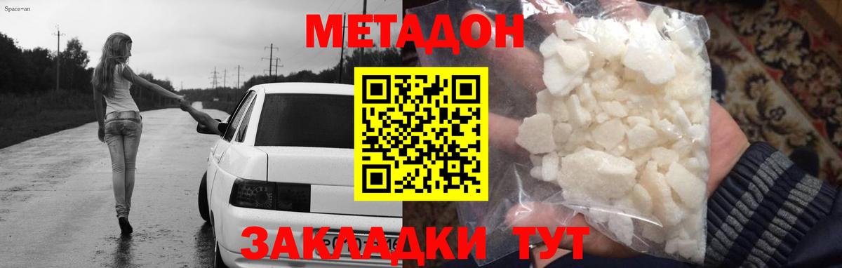 Печора  Вход с VPN  Меф МЯУ МЯУ   Меф МЯУ МЯУ  ГАШ  Конопля  Кокаин  НБОМе 