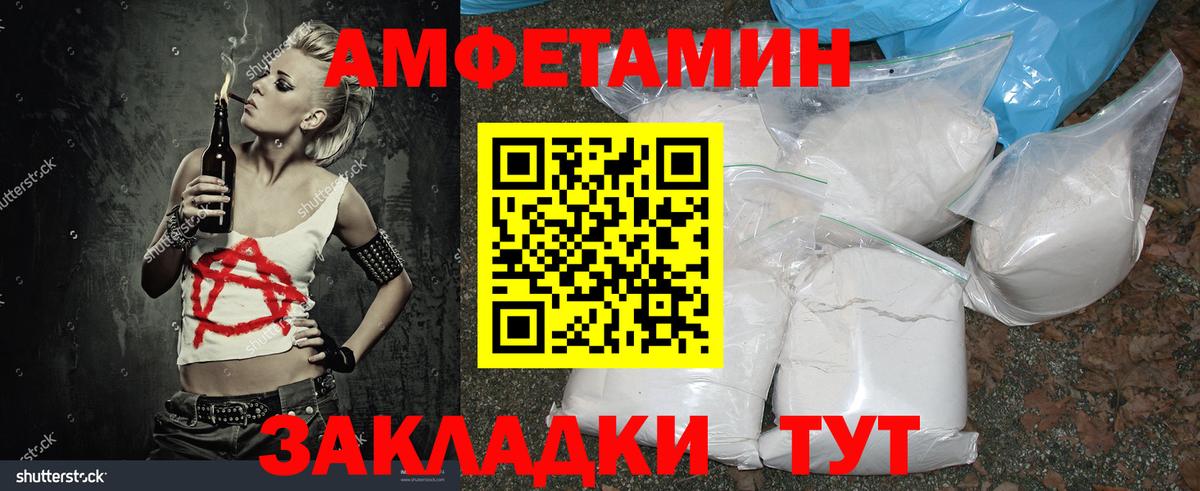 МЕТАМФЕТАМИН винт  МЕТАМФЕТАМИН  Печора  Вход с VPN  МЕТАМФЕТАМИН винт 