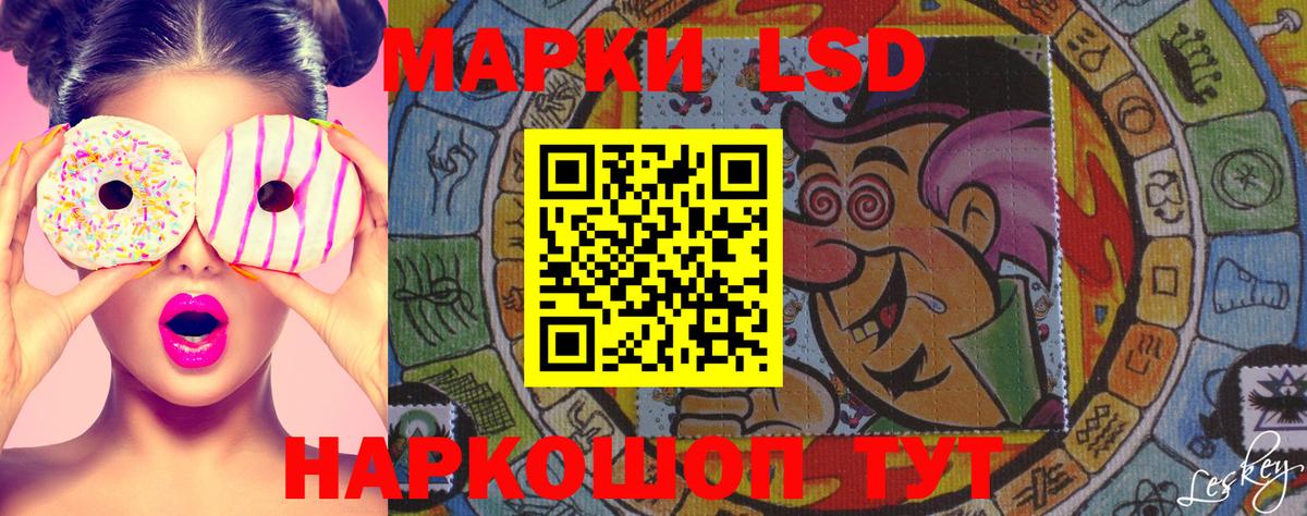 Марки N-bome 1500мкг Печора