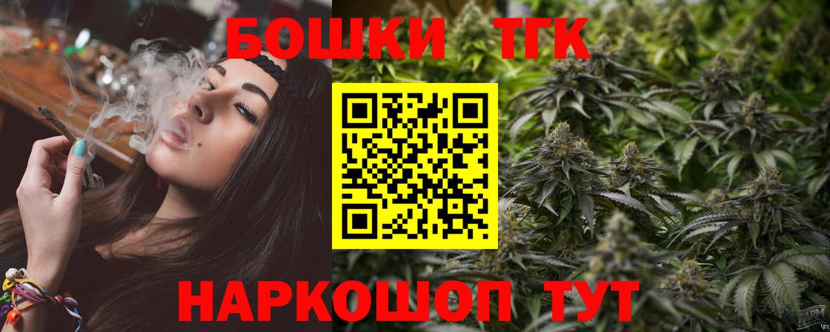 Бошки марихуана THC 21%  Вход с VPN  Печора  Каннабис гибрид 